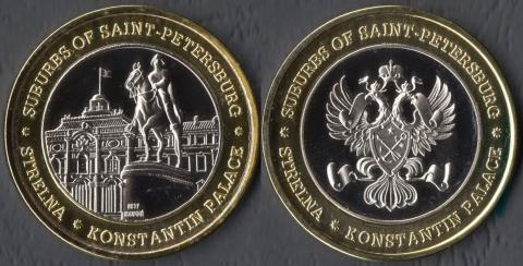 Стрельна. Памятник (рельефный герб)