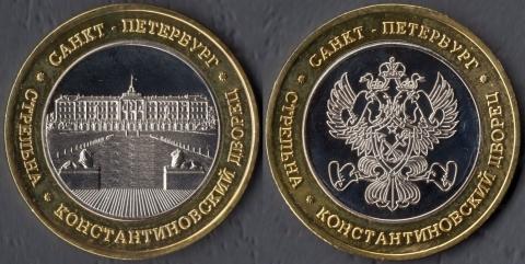 Стрельна 1. Вид на Константиновский дворец со стороны Финского залива