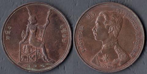 Таиланд 2 атт 1890