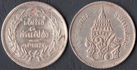 Таиланд 2 атт 1874