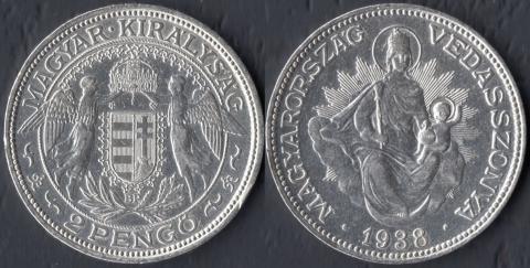 Венгрия 2 пенге 1938