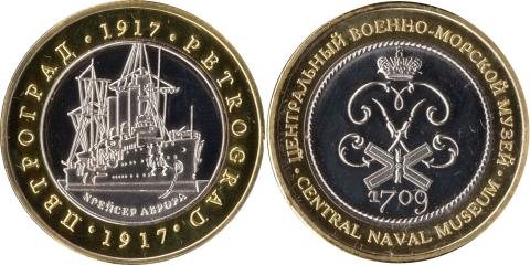Военно-морской музей 3