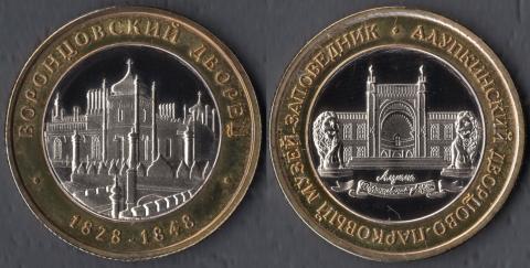 Воронцовский дворец