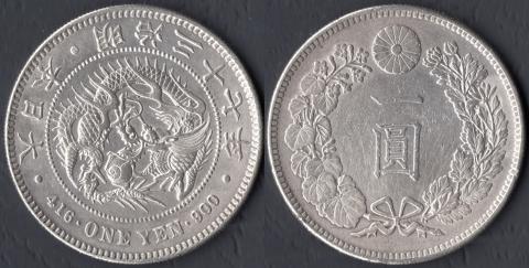Япония 1 иена 1904