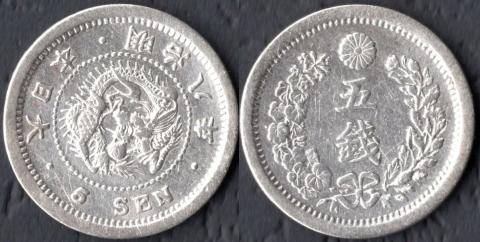 Япония 5 сен 1875