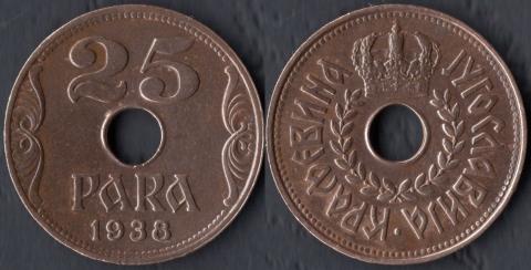 Югославия 25 пара 1938